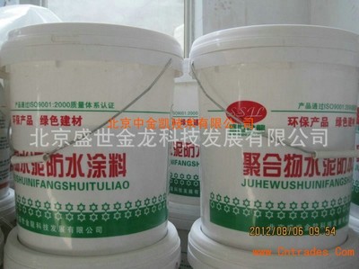 北京RG聚合物防水涂料13716439092
